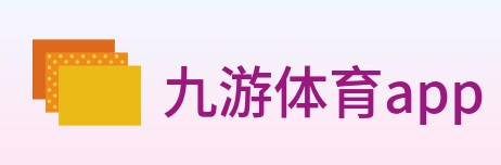 九游体育app Logo